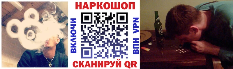 МЕТАМФЕТАМИН Троицк