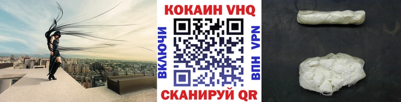 Наркота Троицк Гашиш  Канабис  Меф мяу мяу 