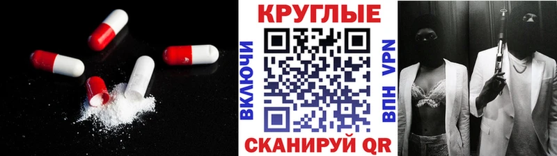 ЭКСТАЗИ DUBAI  где купить наркотик  Троицк 