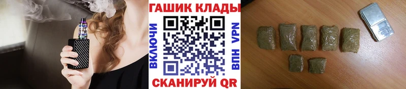 ГАШ убойный  Троицк 