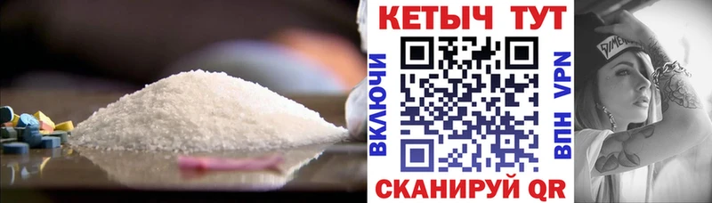 продажа наркотиков  Троицк  Кетамин VHQ 