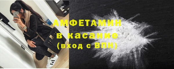 мефедрон мука Алексин