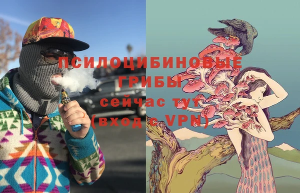 альфа пвп VHQ Абаза