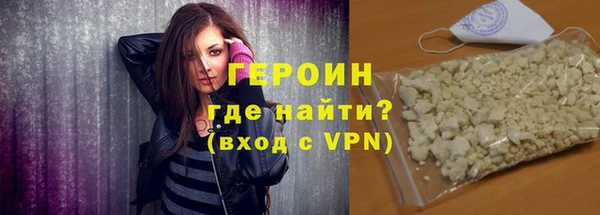гидра Абинск