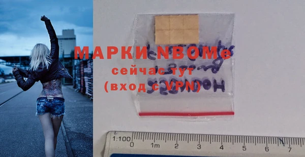 альфа пвп VHQ Абаза