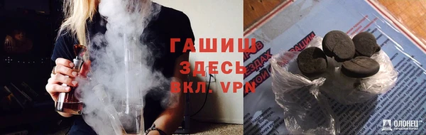 гидра Абинск