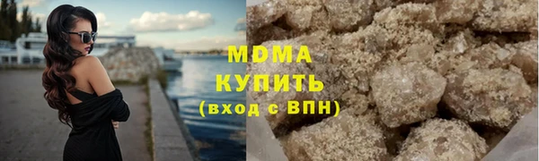 мефедрон мука Алексин