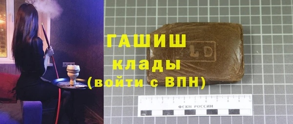 гидра Абинск