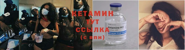 гидра Абинск
