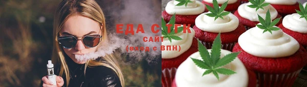 мефедрон мука Алексин