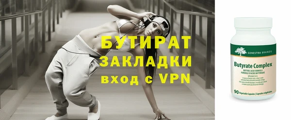 гидра Абинск