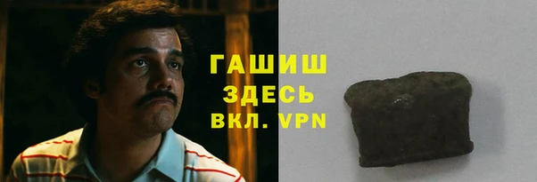 альфа пвп VHQ Абаза