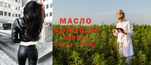 мефедрон мука Алексин
