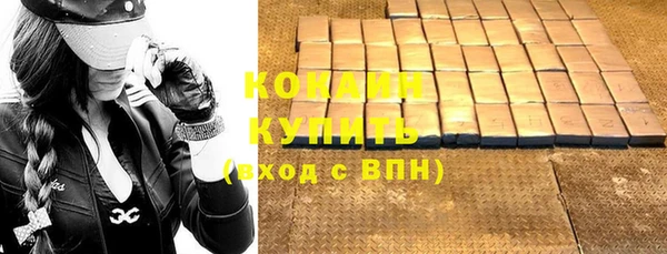 гидра Абинск