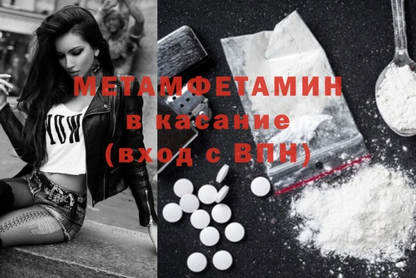 альфа пвп VHQ Абаза