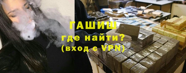 альфа пвп VHQ Абаза