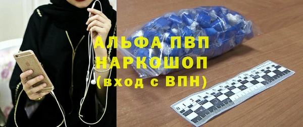 герыч Абдулино