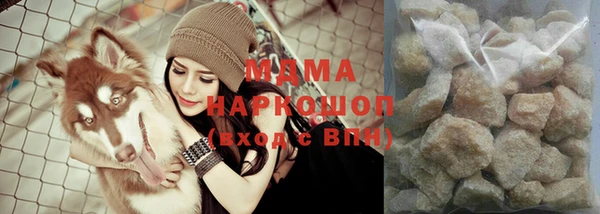 альфа пвп VHQ Абаза