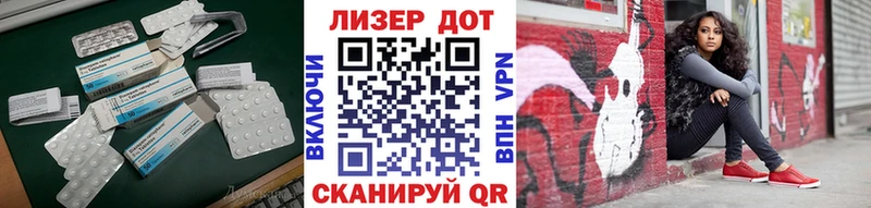 mega tor  Троицк  Лсд 25 экстази кислота  купить наркотики цена 