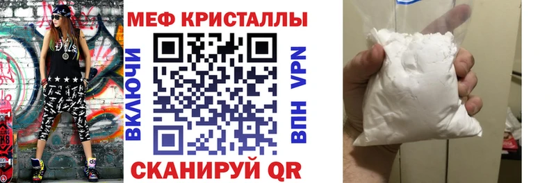 ОМГ ОМГ ONION Троицк МЕФ VHQ купить сайты