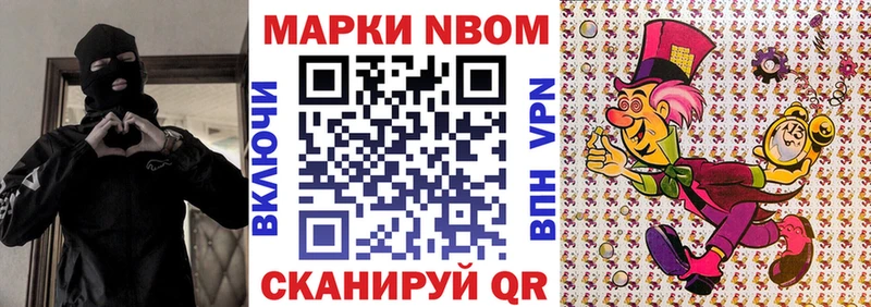 Наркотические марки 1,5мг  ОМГ ОМГ ссылка  Троицк 