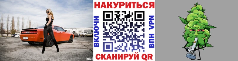 Марихуана MAZAR  Троицк 
